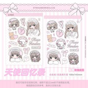 ��ݮ����ʹ�ؑ��&ldquo;Ribbon ��ԭ���N����������Ů�������~