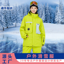 滑雪服女套装男冬季户外防风防水保暖滑雪衣裤单板双板滑雪服厂家