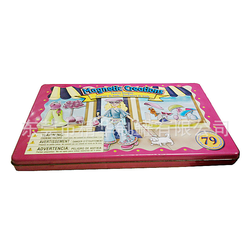 二片大方铁盒  礼品包装马口铁铁盒  翻盖两片拉伸铁盒