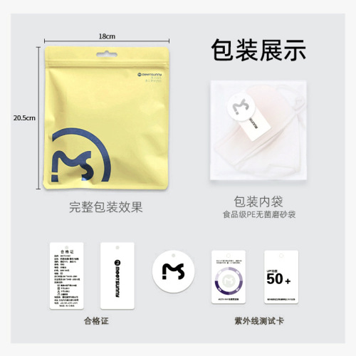 MEETSUNNY  winter warm and slimming V-face fashionable pure cotton eye protection Orli velvet