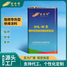 �κ���XHL-M�� ��ȼ�����ͽ^���T�� ������ȼ��|�����ЙC��T��