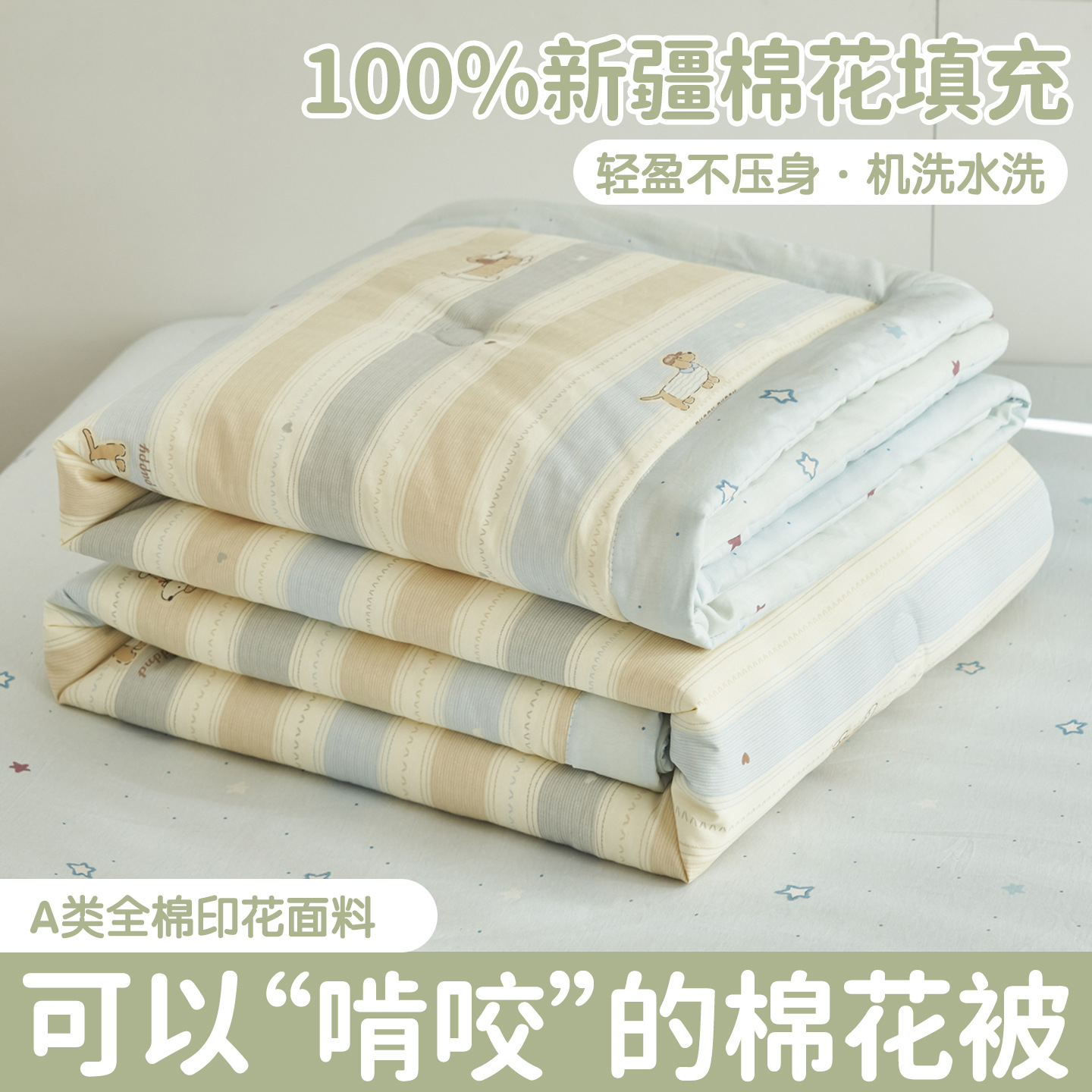 달리는 강아지