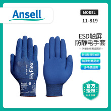 安思尔/Ansell 11-819 可触屏针织手掌涂层防滑透气防护手套