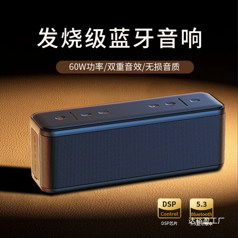 Голос Берлина Bluetooth-динамик высокого качества для улицы, дома, рабочего стола, большая громкость, квадратная танцевальная карта, звук Bluetooth, оптовая продажа