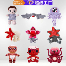 �������Z����ë�q���StrangerThingsDemogorgonplush��żʳ�˻�