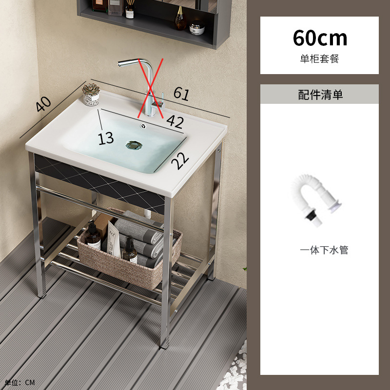 Acero inoxidable soporte de piso simple integrado lavabo lavabo cerámico lavabo balcón lavabo gabinete
