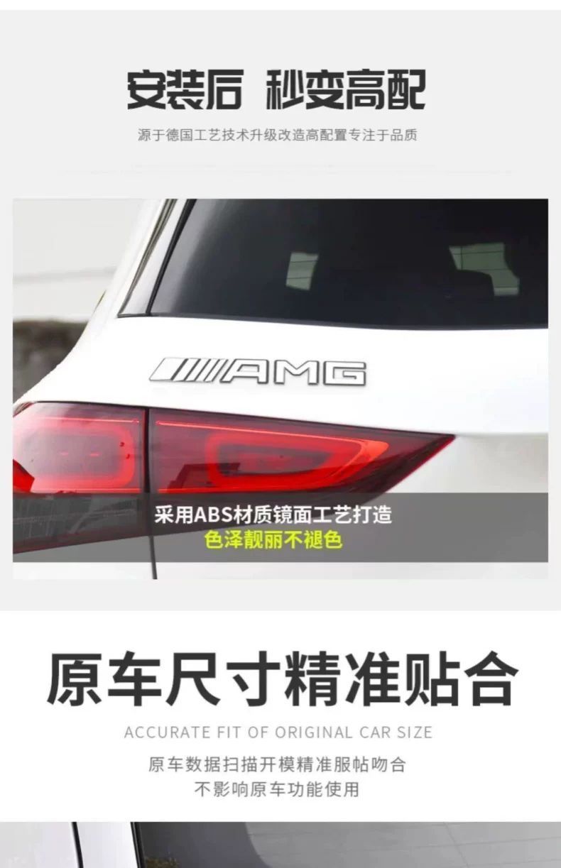 Suitable for Mercedes-Benz GLA180, GLA200, GLA260 AMG – tail emblem, car logo, lettering, and car stickers