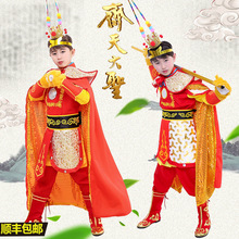 孙悟空衣服套装 孙悟空衣服套装品牌 图片 价格 孙悟空衣服套装批发 阿里巴巴 孙悟空衣服套装 孙悟空衣服套装品牌 图片 价格 孙悟空衣服套装批发 阿里巴巴