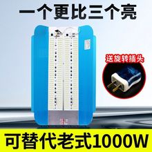 超亮卤钨灯户外防水工程灯50W220v工地施工照明灯工作灯led碘钨灯