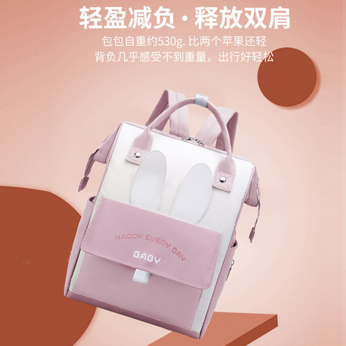 Large-capacity multifunctional mommy bag, water-repellent baby products storage bag, portable handbag, multi-compartment mother and baby bag