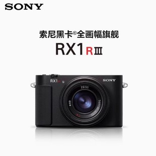�¿������ƷDSC-RX1RM3�ڿ�ȫ�������a�����C��Ş�CRX1R III����
