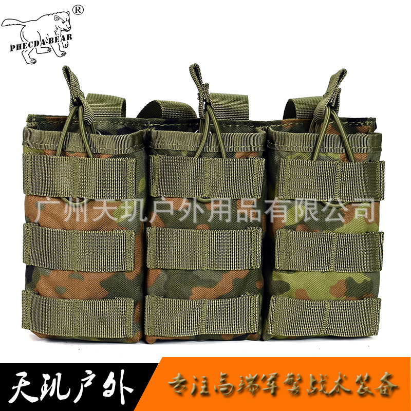 天玑户外530D防泼水尼龙德斑Flecktarn三联弹匣包MOLLE战术附件包