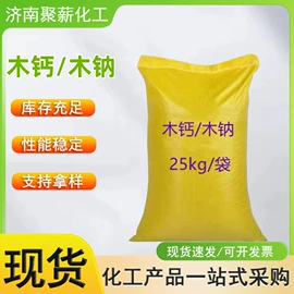 生物肥料;杀菌灭藻剂;营养性添加剂