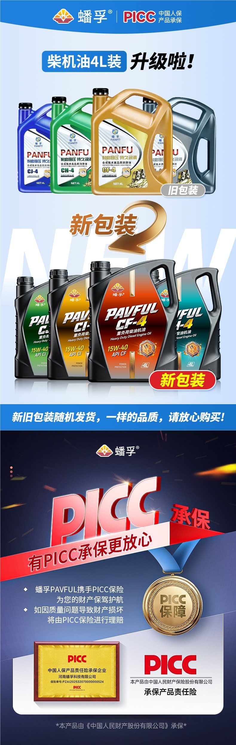 Genuine fully synthetic diesel engine oil for single-bar micro tillers, rotary tillers, Yuchai engines, and truck-specific lubricant, 4 liters