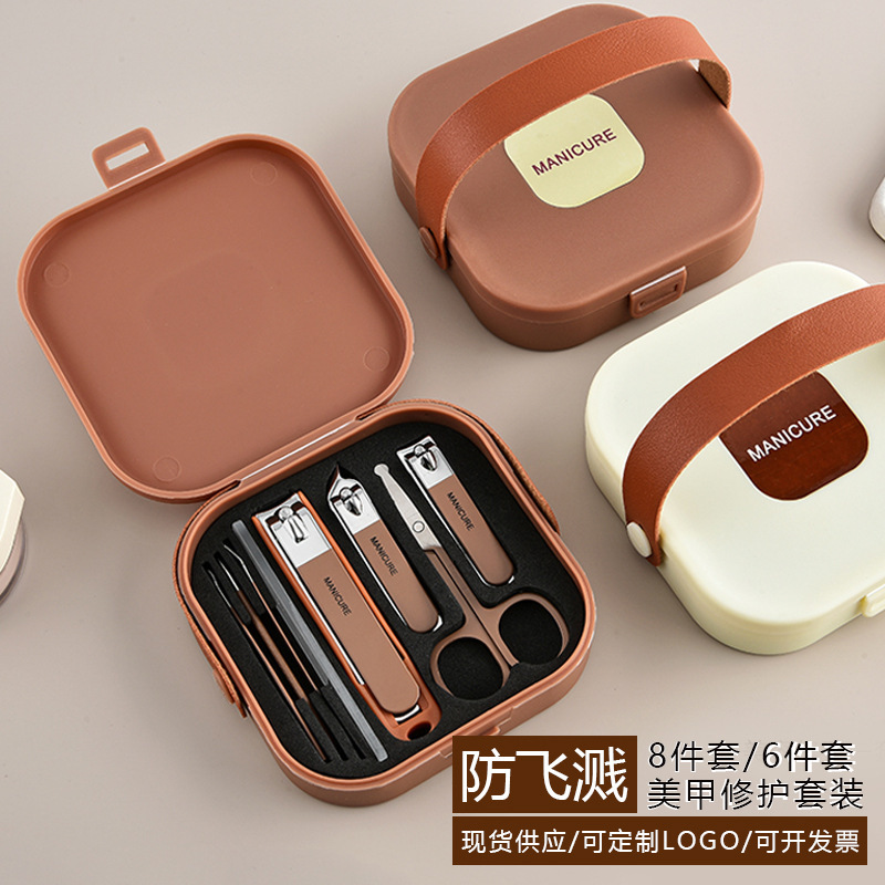 Popular 8-Piece Portable Nail Clipper Set with Anti-Splash Design, Manicure Tools, Nail Clipper Set with Printed Logo