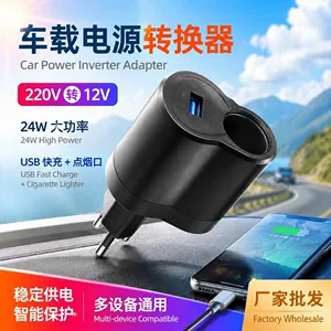 Car charger manufacturer direct sales high-power cigarette lighter converter intelligent AC to DC cigarette lighter 220V to 12V