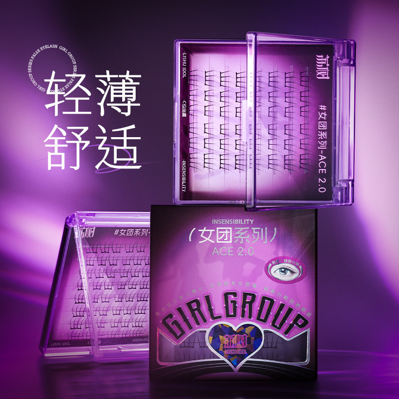 【新製品】Lishu Girl Group 2.0 女性用つけまつげ ナチュラル 2025 新しいまつげステッカー 再利用可能|undefined