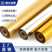 ��ϠC��늻��X�C��Ĥ�D����y���z�tɫ�߲�õ����DӡĤ��CĤ