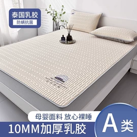 四件套;夏凉被;纤维被