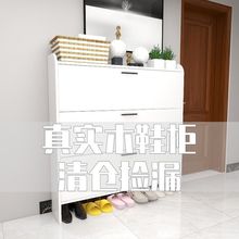 实木翻斗鞋柜鞋架鞋子架薄款简约欧式白色特价入门鞋架子鞋柜玄关
