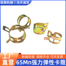 手捏软管弹性卡箍镀锌管卡管夹65锰钢固定卡扣油管水管日式抱箍