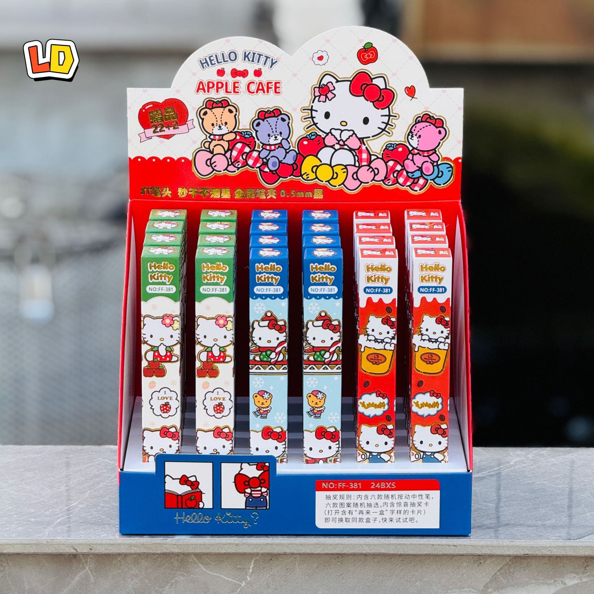 381KT 고양이(22발 24발) 디스플레이 박스 포함