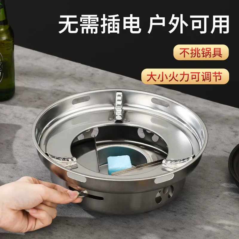Нержавеющая сталь спиртовой печи небольшой горячий горшок отель коммерческий сухой горшок печи открытый чайник портативная ветрозащитная печь Нет другого