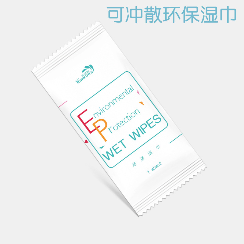 阿里主图-可冲散环保(雅)