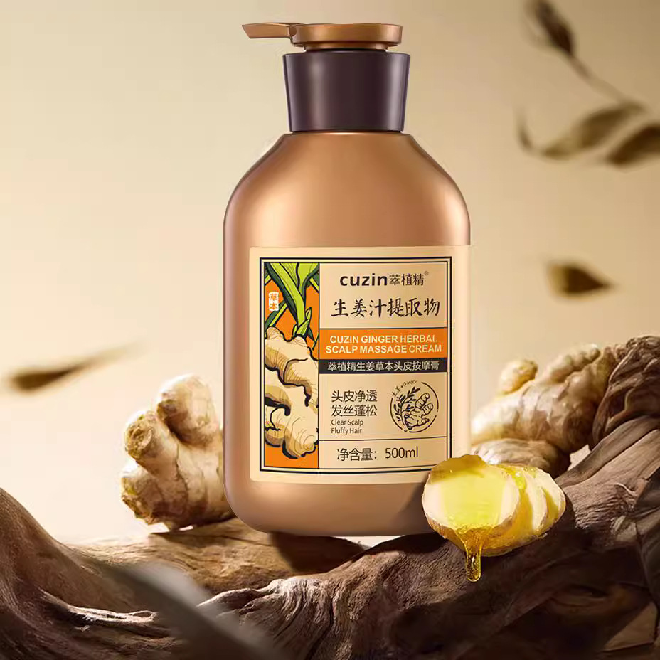 Ginger Shampoo Old Ginger King Ginger Juice Refreshing and Fluffy Anti-Dandruff Shampoo Conditioner Hair Smooth Conditioner Wash and Care Wholesale