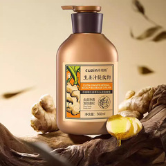 Ginger Shampoo Old Ginger King Ginger Juice Refreshing and Fluffy Anti-Dandruff Shampoo Conditioner Hair Smooth Conditioner Wash and Care Wholesale