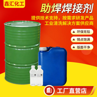 �h���o�U��ϴ�������� ���庸�ֹ���������PCB��·�����NƬ����