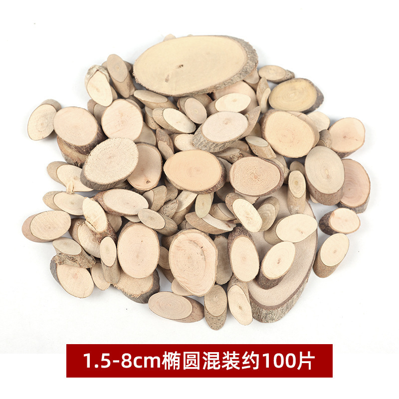 DIY木片树木片干树枝原木礼盒包装幼儿园低结构区域活动材料木片|undefined