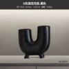 U -shaped height and low vase -black