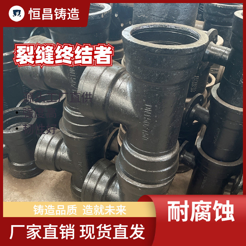 球墨铸铁管件 球墨铸铁全承三通 承插口连接三通 铸铁自来水三通