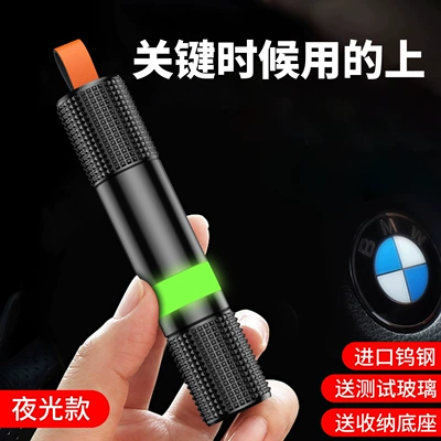luminous rescue tool, cross-border, Qəza çəkici - aviation-alloy-set-of-two-black-red-294