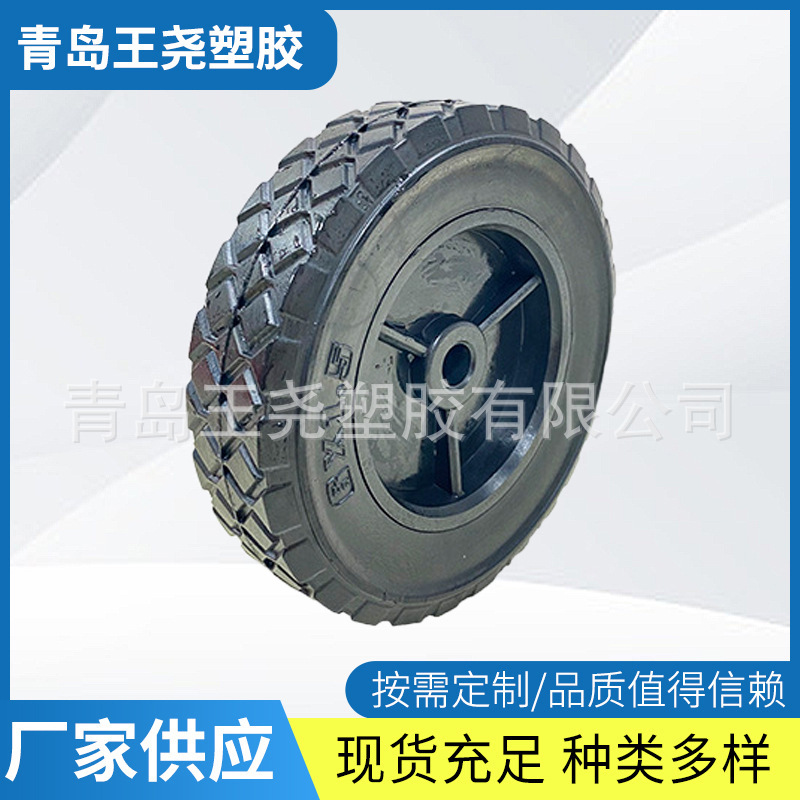 厂家供应6寸实心轮橡胶+PVC材质 工具车 童车的应用  量大价优