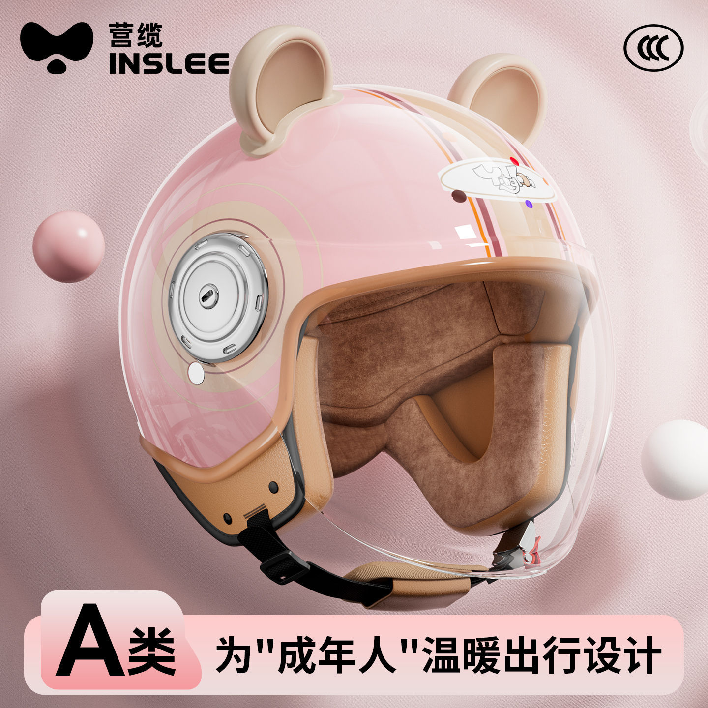 Yinglan New National Standard 3C Certified Electric Motorcycle Helmet for Men and Women Winter Warm Full-Face Helmet Battery Car Safety Helmet