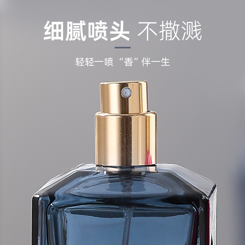 时尚方形彩色香水分装瓶50ml玻璃喷雾瓶子卡口玻璃香水瓶子裸瓶|undefined