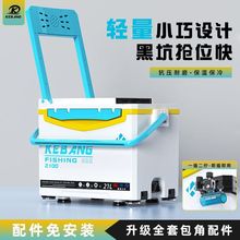 新款钓箱全套21升小型超轻钓鱼箱轻便多功能2025台钓箱桶渔具装备