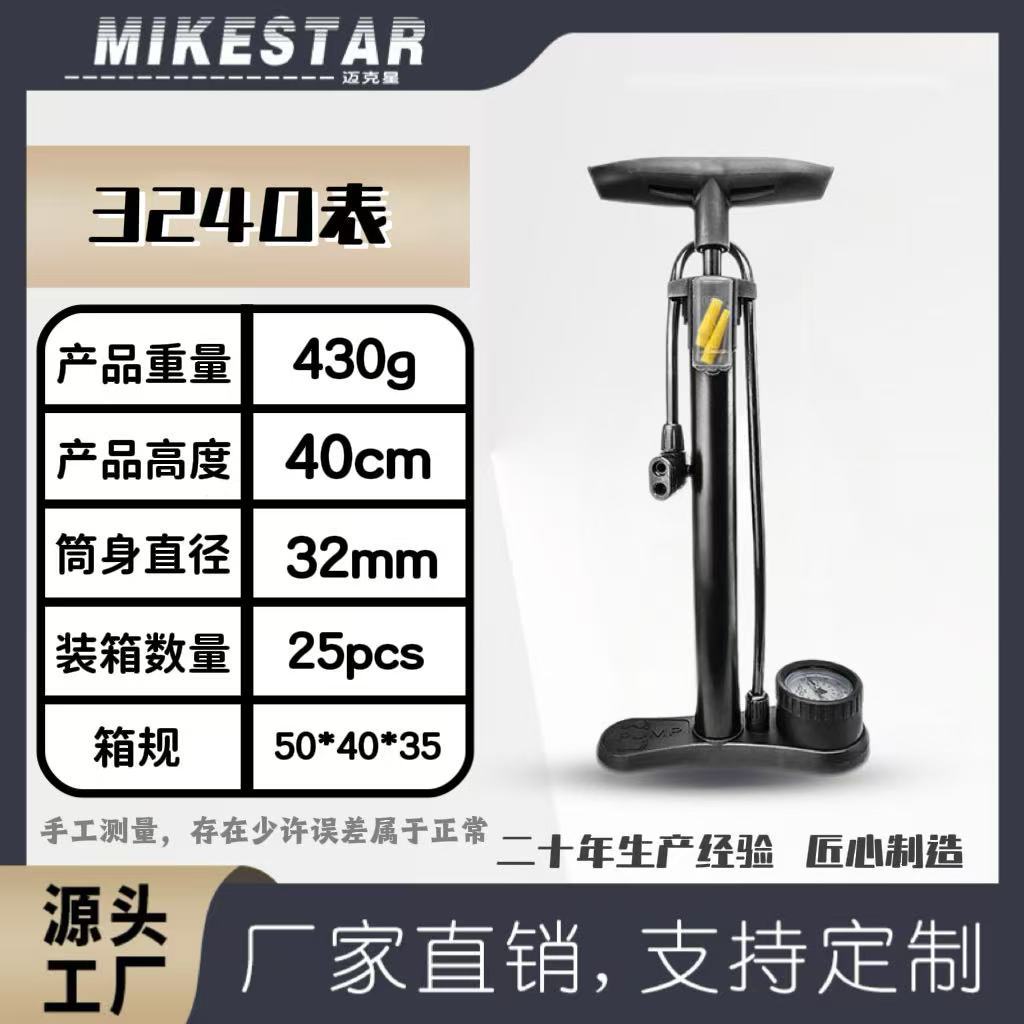 자전거 펌프, 전기 자동차, 다기능 범용 고압 풍선 펌프, 휴대용 펌프, 농구 펌프