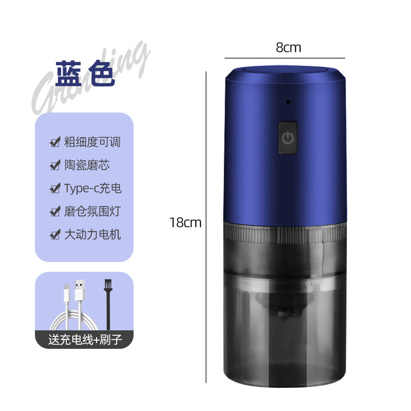 咖啡研磨机电动磨豆机无线USB便携研磨器家用可调节粗细|undefined