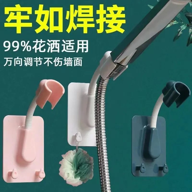 Shower Bracket Universal Punch-Free Fixed Base Bathroom Shower Rain Shower Head Suction Cup Shower Head Accessories Base Rack Shower Bracket Universal Punch-Free Fixed Base Bathroom Shower Rain Shower Head Suction Cup Shower Head Accessories Base Rack