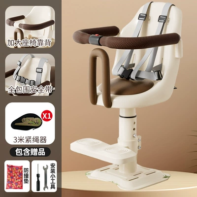 Electric Vehicle Child Seat Front-Mounted Battery Car Baby Seat Motorcycle Infant Child Safety Stool Wholesale (Electric car child seat) - big-bear-beige-extended-backrest-fully-surrounded-liftable-shock-absorbing