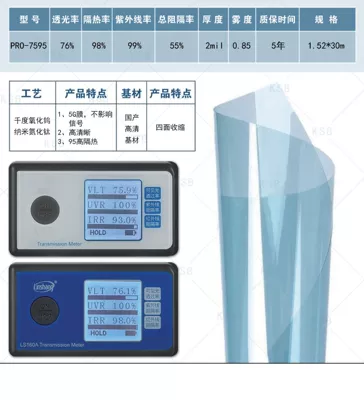 Car Film Cross-Border Special Full Roll Car Window Anti-Uv Sunshade Light-Transmitting 95 High Heat Insulation High-Definition Solar Film (Automotive Film) - 15230m-pro-7595