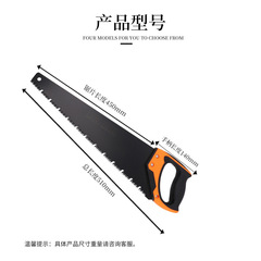 Factory Wholesale Manganese Steel Dual-Color Handle Hand Saw for Garden Branches Outdoor Camping Dual-Color Plastic Handle Woodworking Hand Saw
