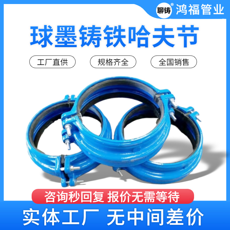 球墨铸铁管塑料管PE管道抢修接 补漏器 哈夫节各类管道堵漏器厂家