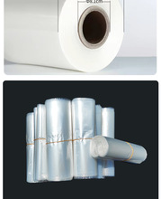 工厂现货PE热收缩膜纸箱啤酒矿泉水印刷单张热收缩膜自动机对折膜