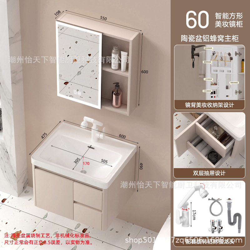 深めの大型引き出しバスルームキャビネット組み合わせハニカムアルミニウムバスルームシンクセラミック一体型手洗い洗面台|undefined