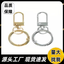弹簧扣弹簧圈挂门扣彩色电镀钥匙环圈弹簧圈扣环钥匙扣环圈钥匙扣