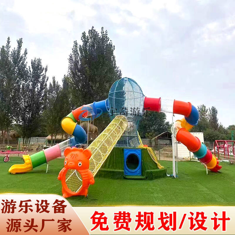 Park Scenic Spot Kidsren's Unpowered Amusement Equipment Octopus Climbing Net Trampoline Combination Internet Celebrity Octopus Slide Factory